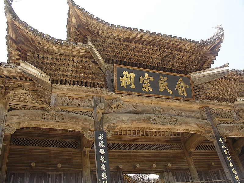 婺源